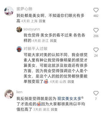少妇高潮久久久久久毛片应用界面展示
